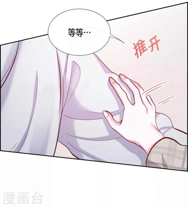 第11话 交往