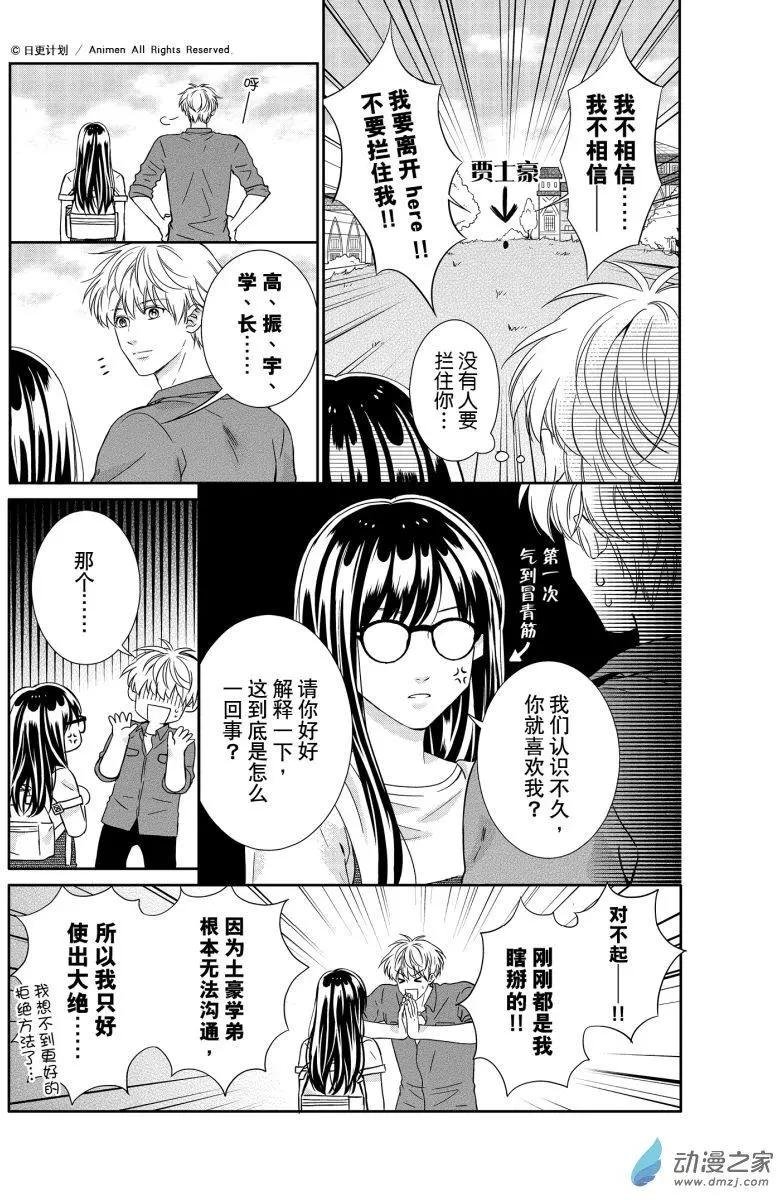 第05回上