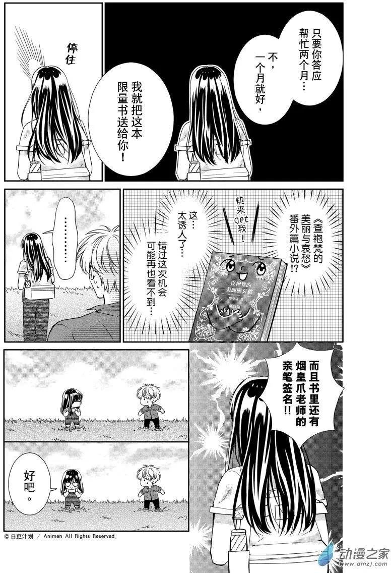 第05回上