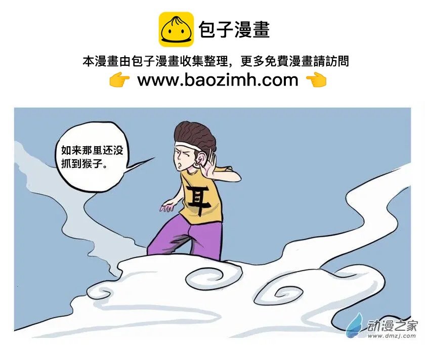 第13回