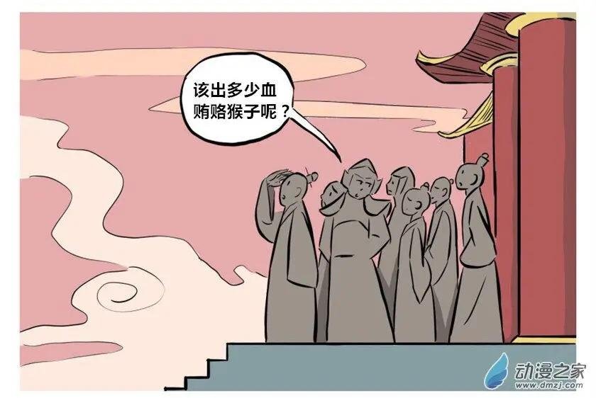 第13回