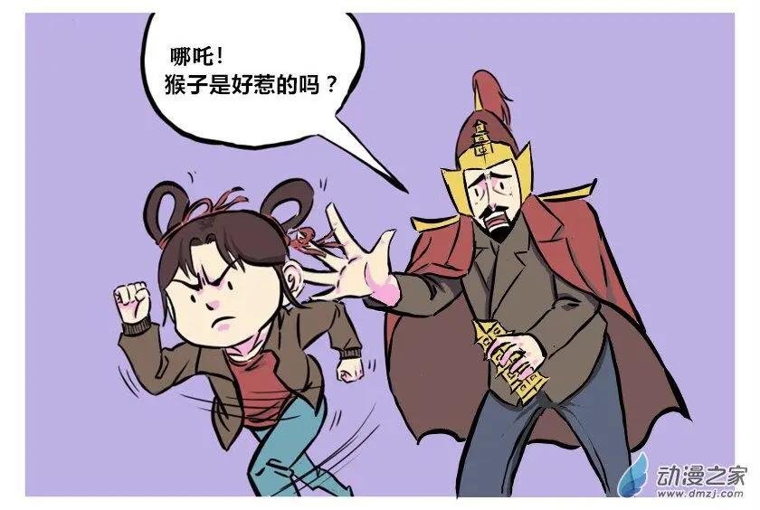 第13回