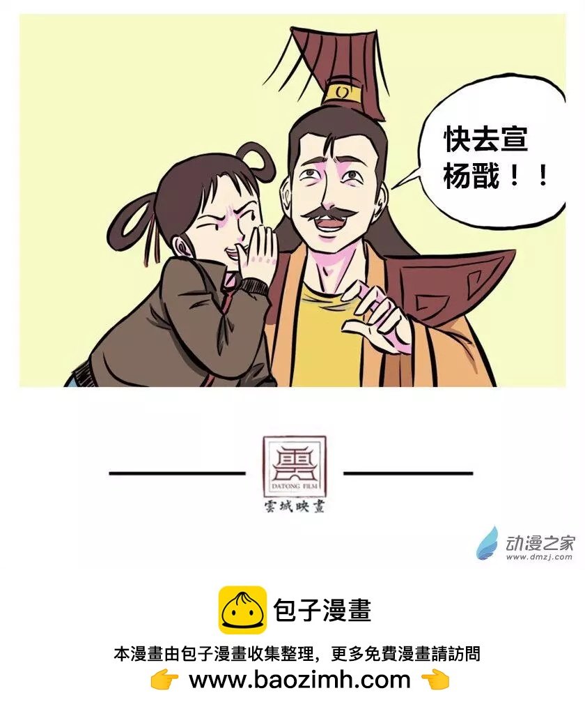 第13回