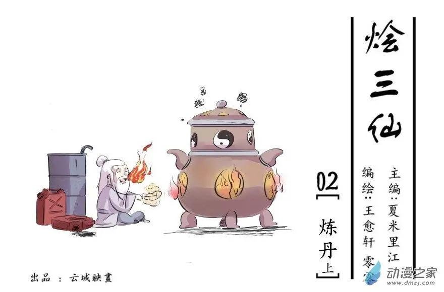 第02回