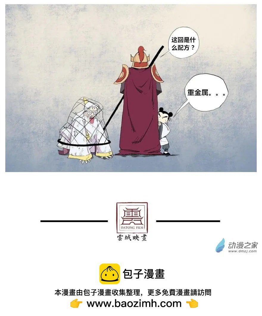 第02回
