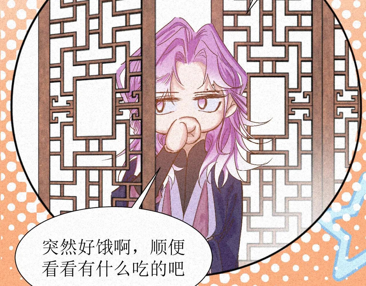 某员工疑似泄愤砸了老板家厨房