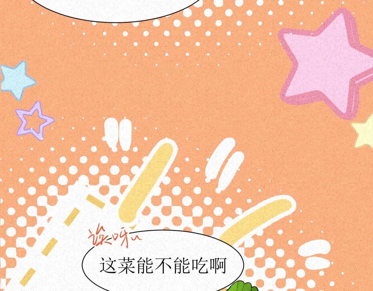 某员工疑似泄愤砸了老板家厨房