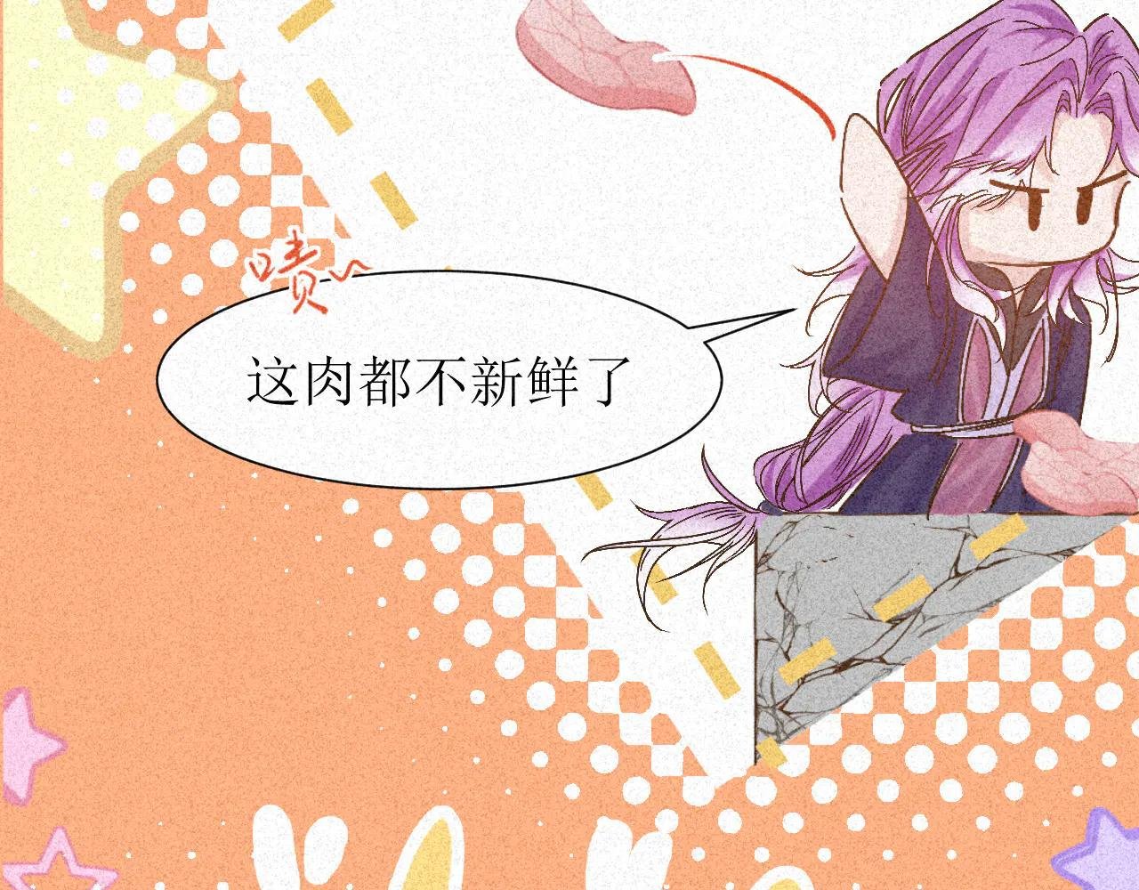 某员工疑似泄愤砸了老板家厨房