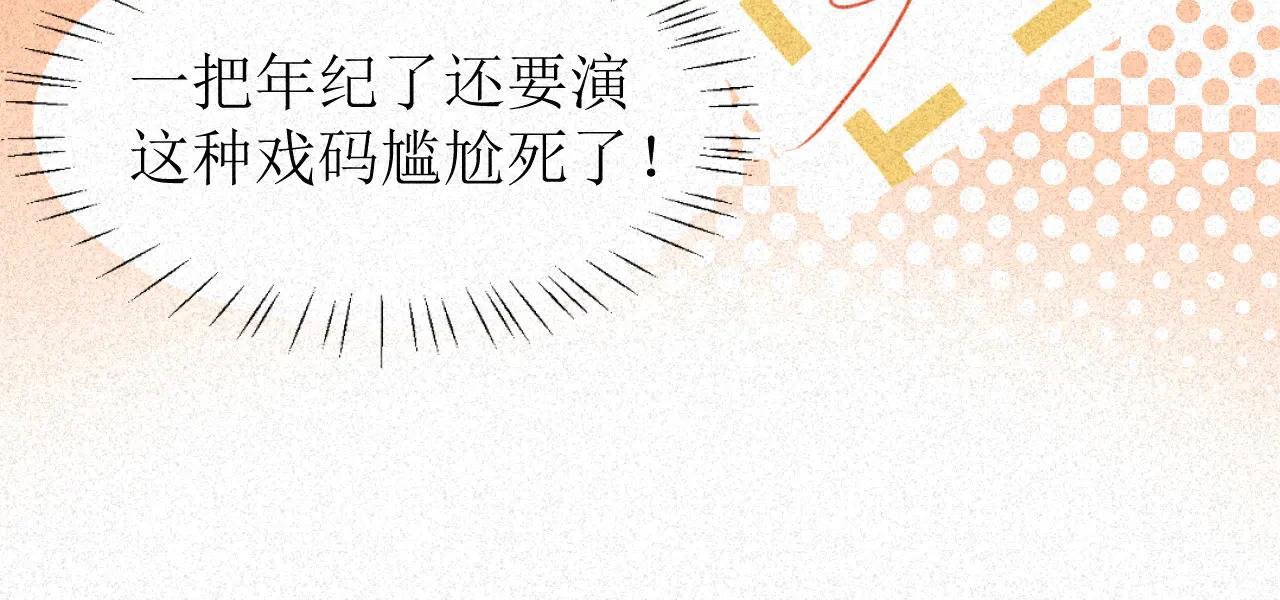 某员工疑似泄愤砸了老板家厨房