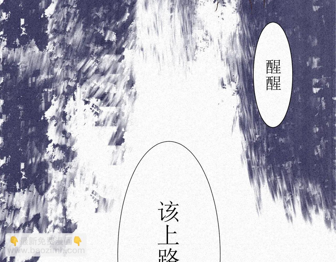 某员工疑似泄愤砸了老板家厨房