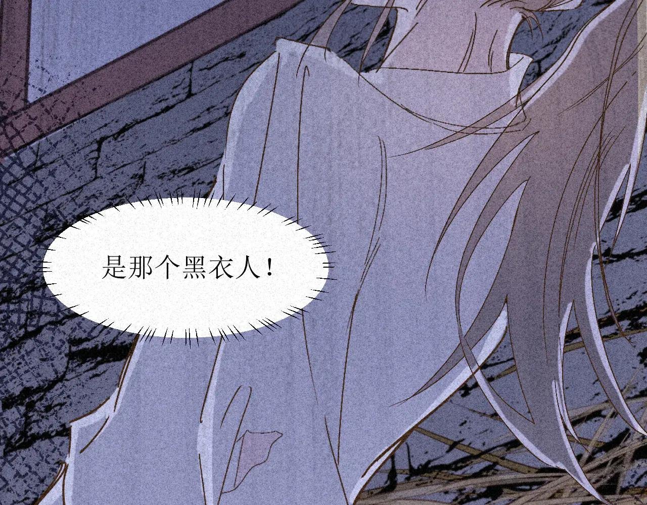某员工疑似泄愤砸了老板家厨房