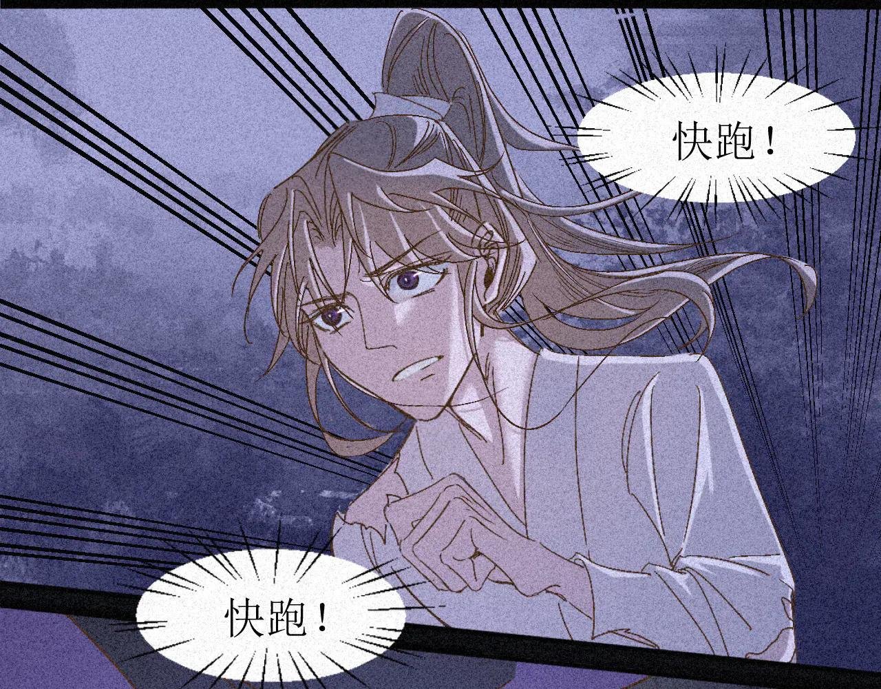 某员工疑似泄愤砸了老板家厨房