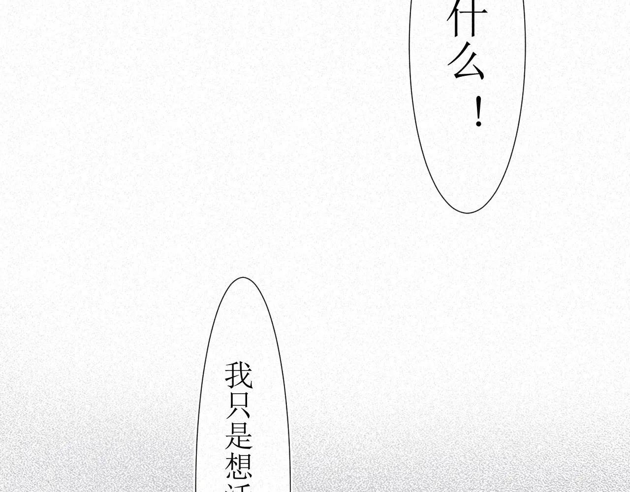 刚出新手村便遇见了顶级魅魔