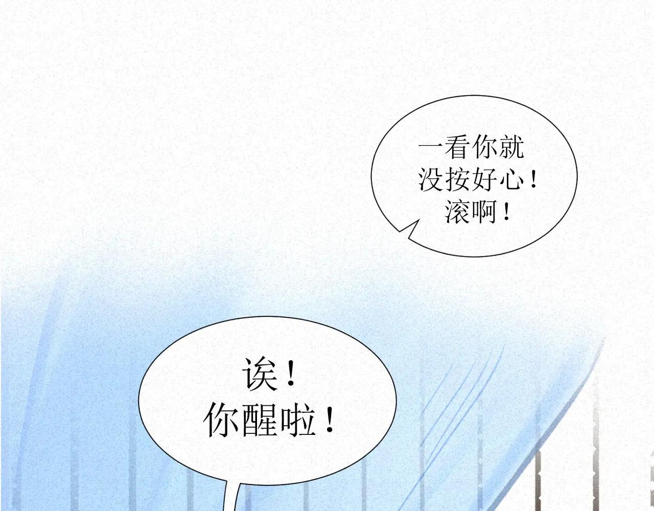 刚出新手村便遇见了顶级魅魔