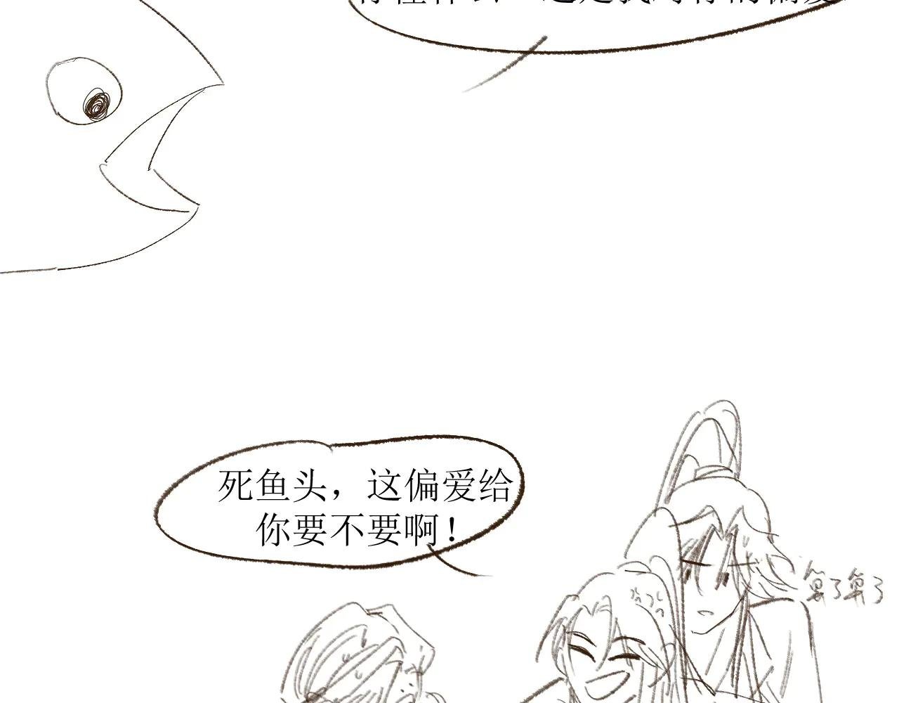 人设公开