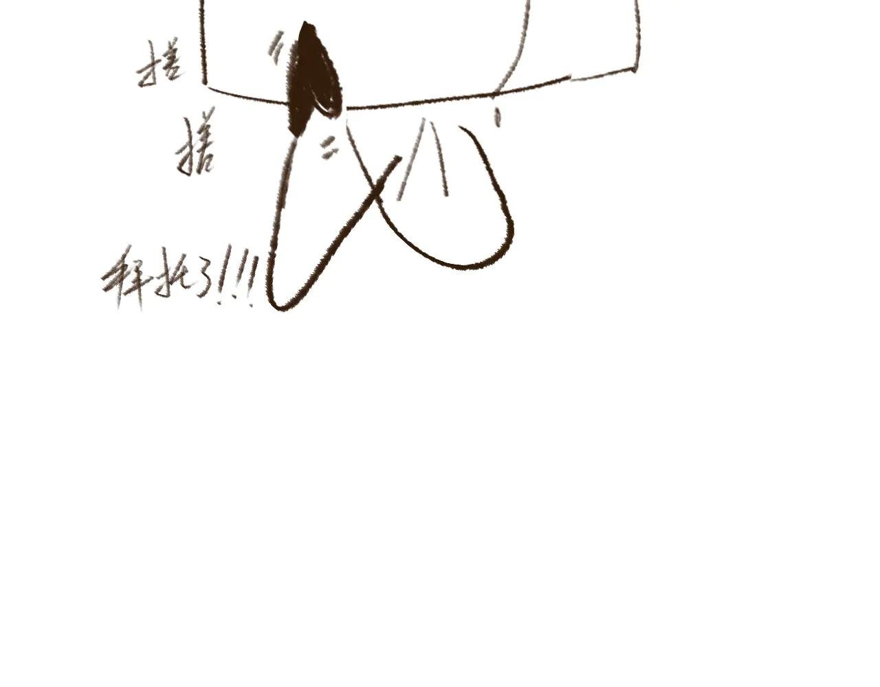 人设公开