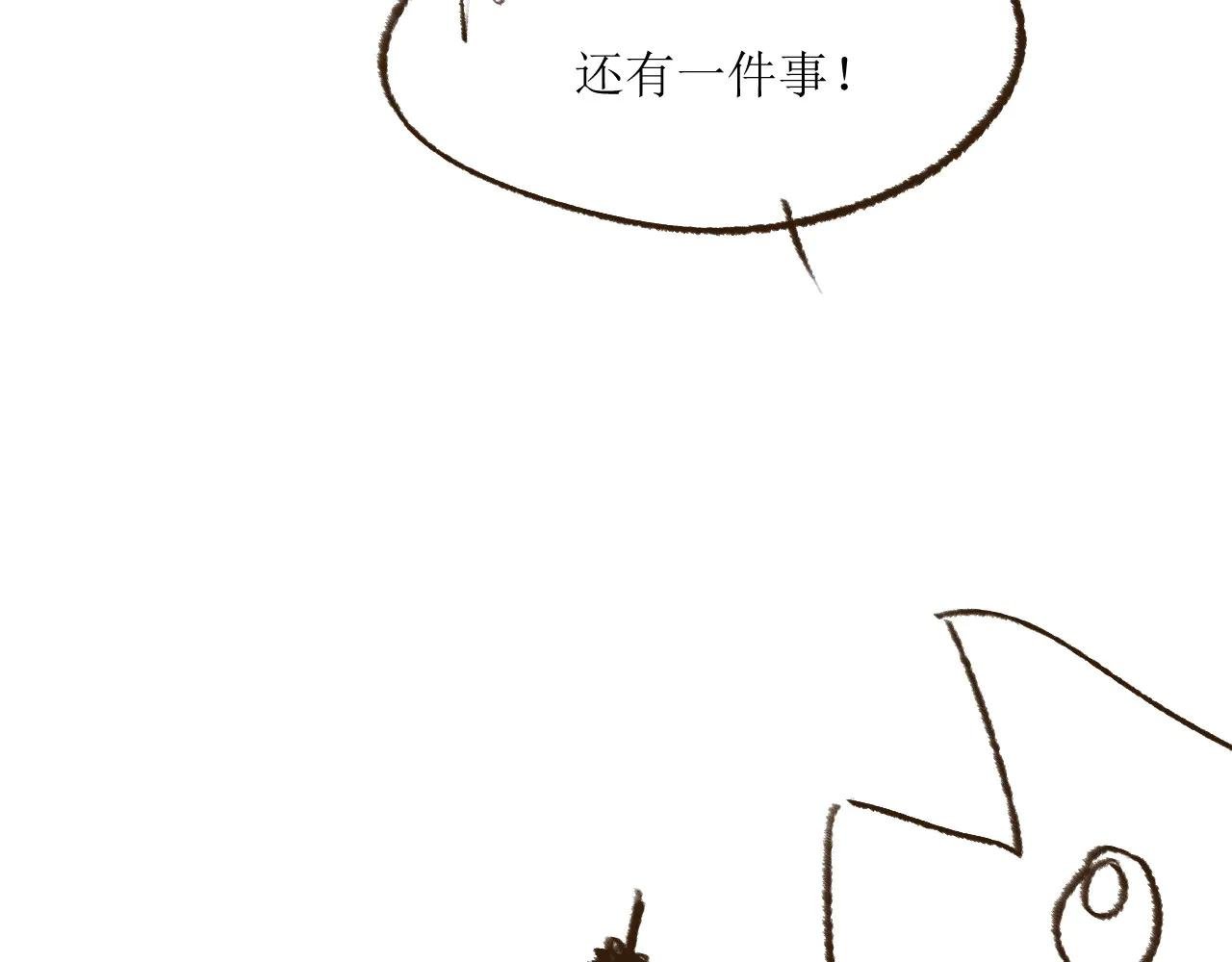 人设公开