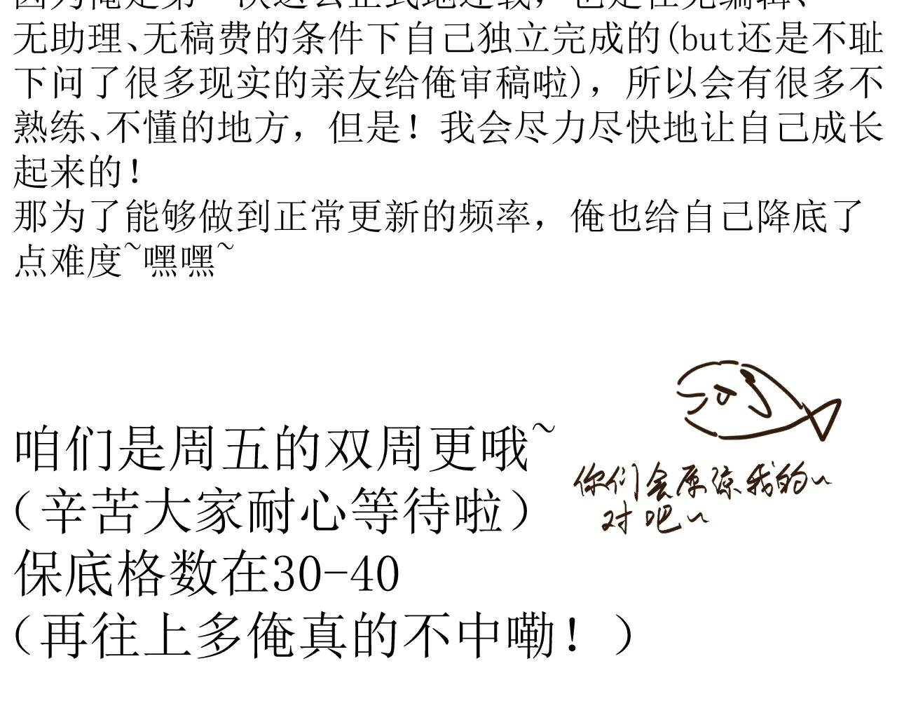 人设公开