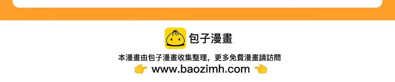 人设公开