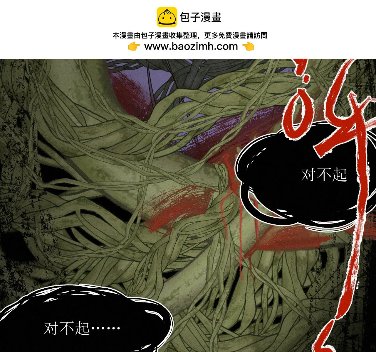 预告1
