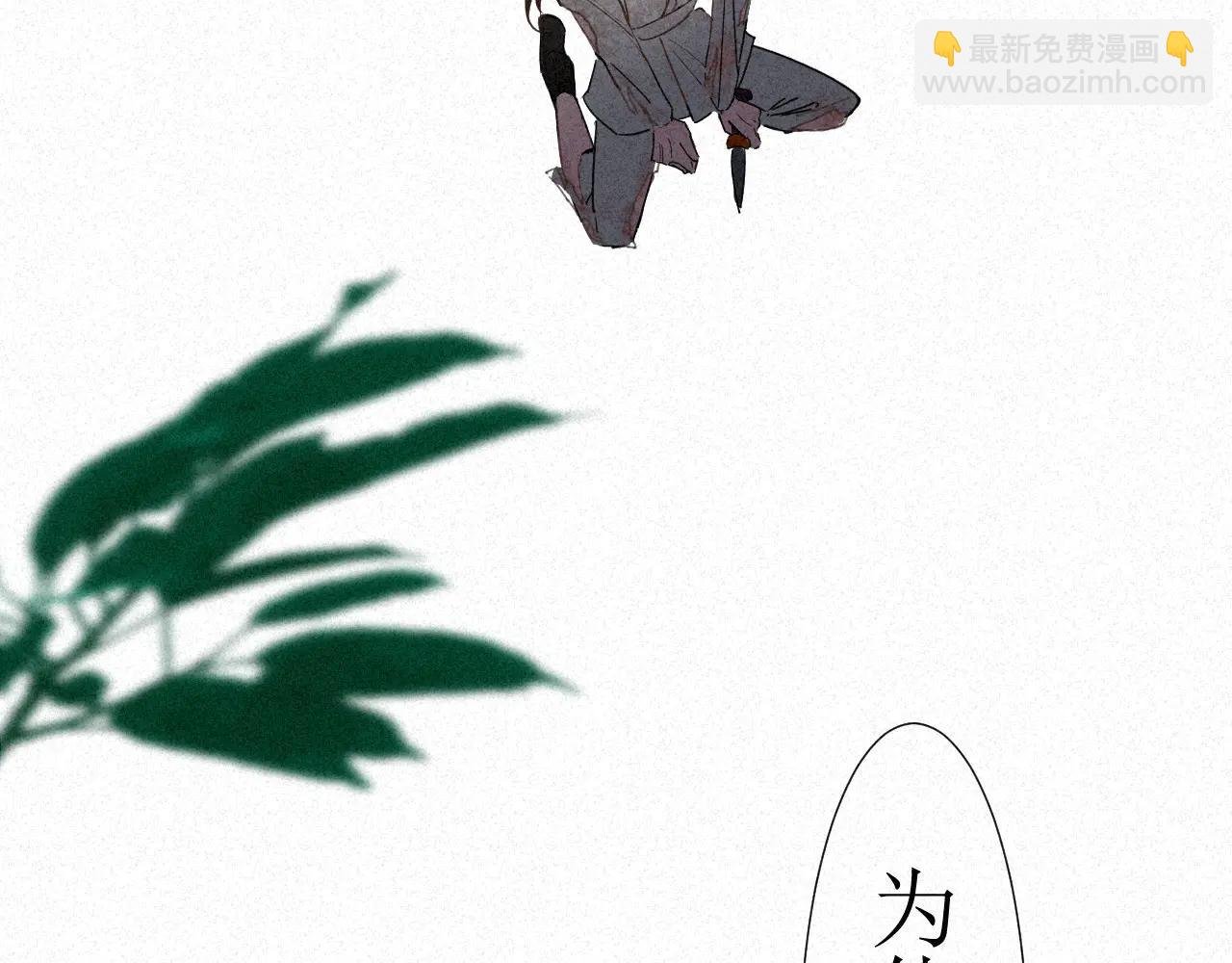刚出新手村便遇见了顶级魅魔