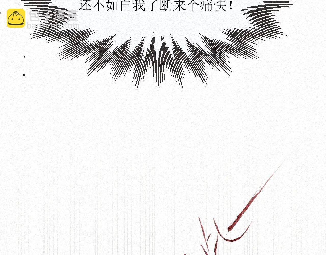 刚出新手村便遇见了顶级魅魔