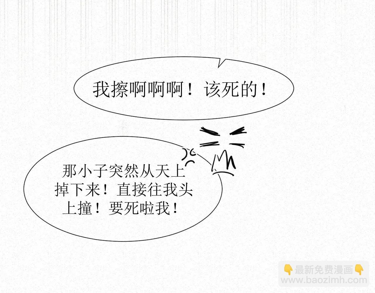 刚出新手村便遇见了顶级魅魔