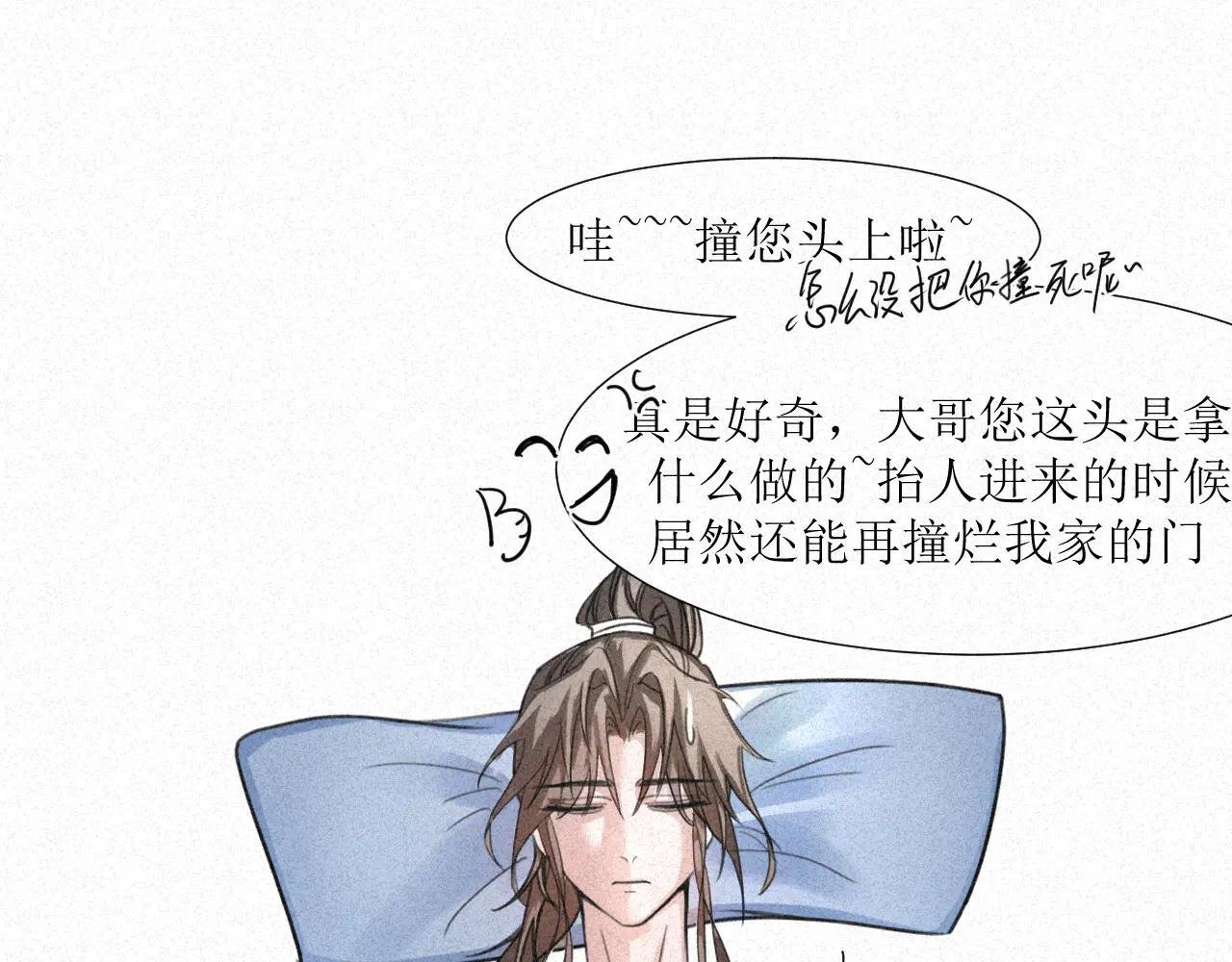 刚出新手村便遇见了顶级魅魔