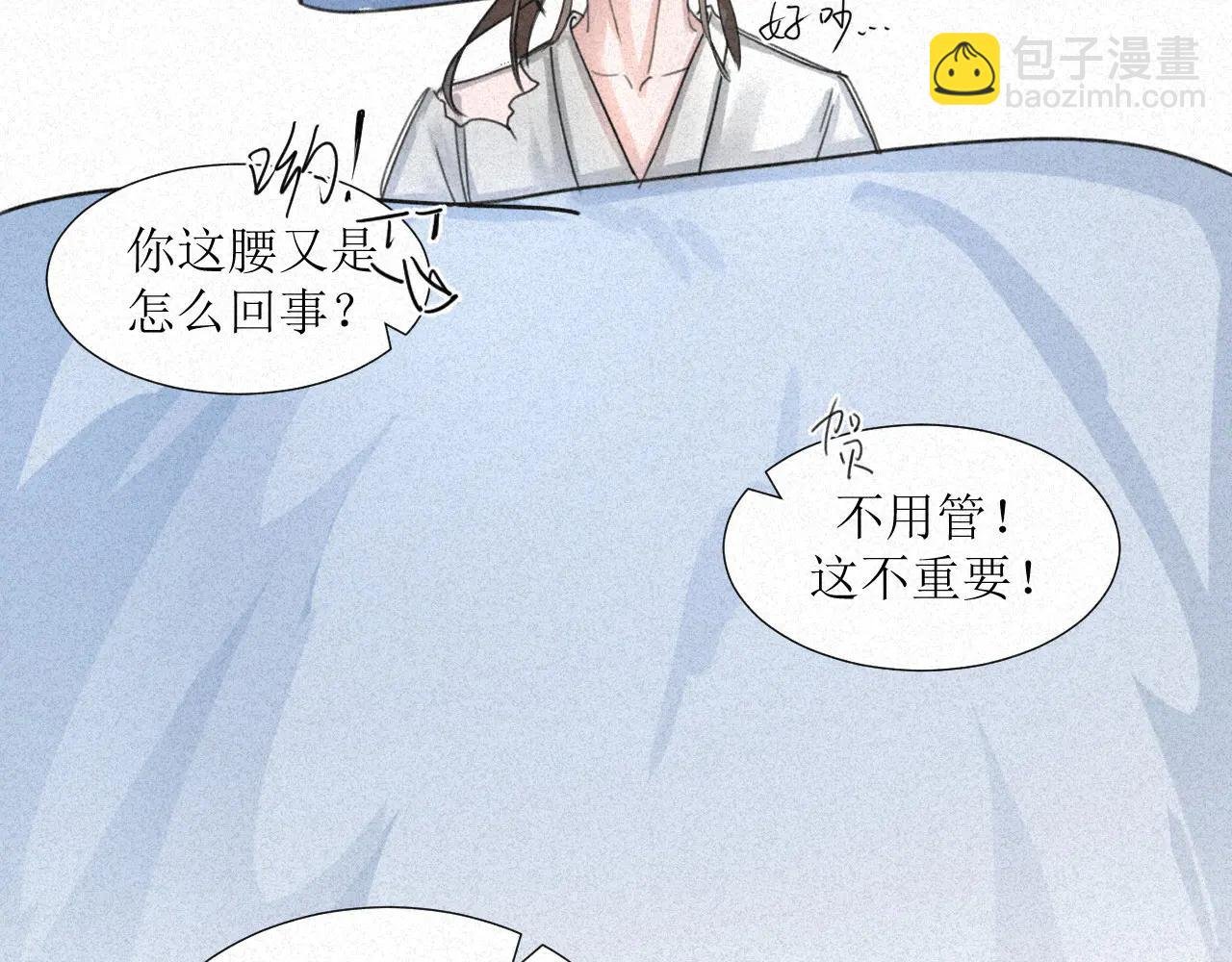 刚出新手村便遇见了顶级魅魔