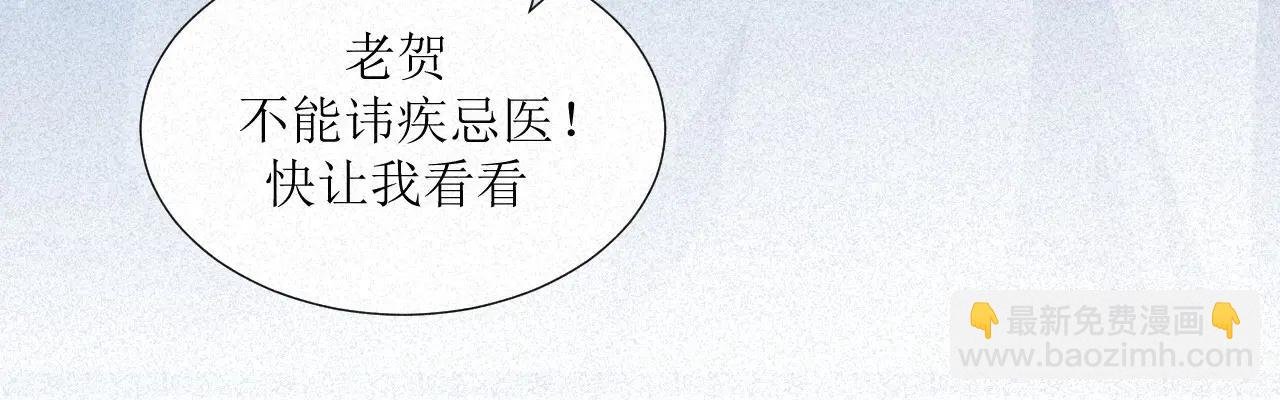 刚出新手村便遇见了顶级魅魔