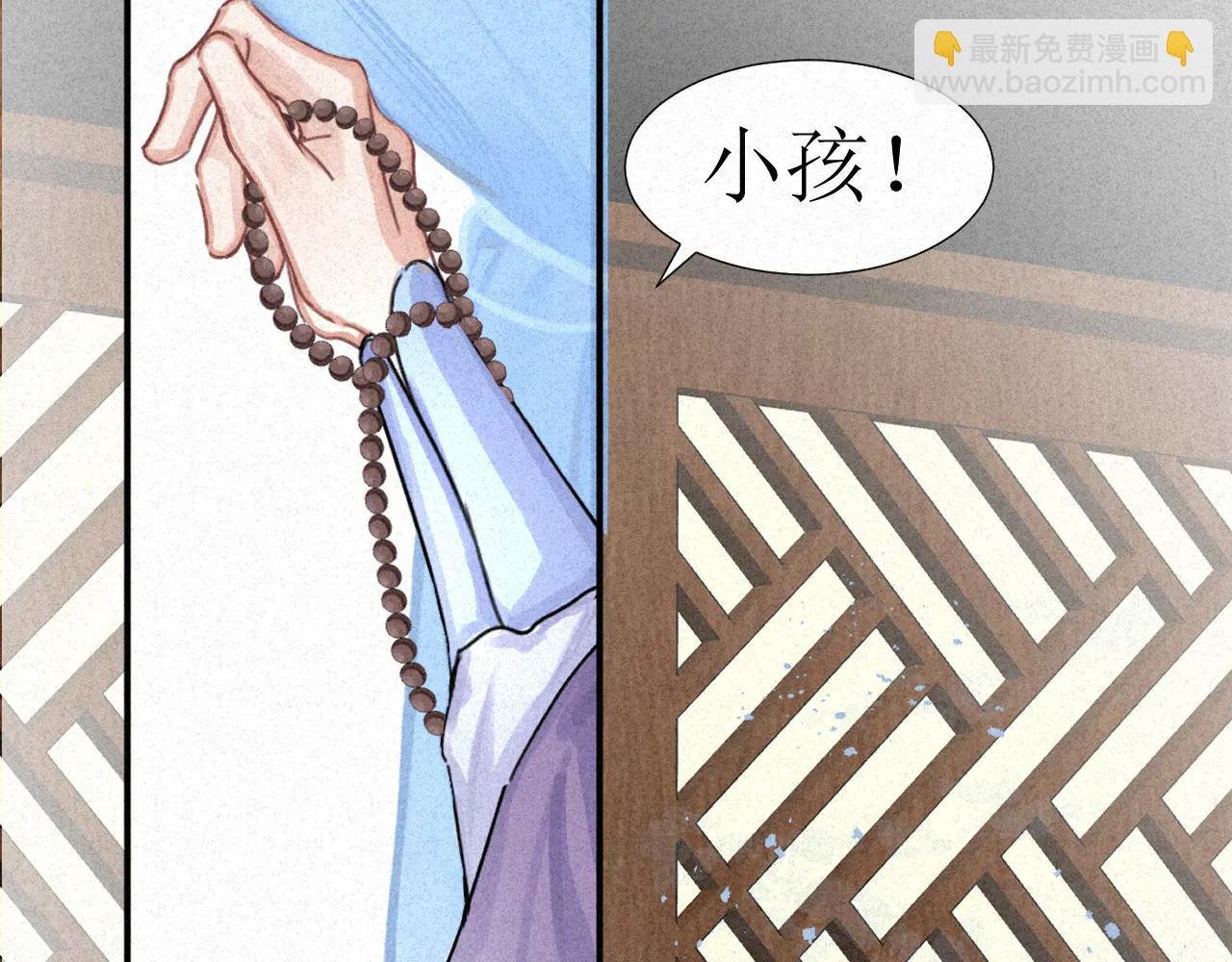刚出新手村便遇见了顶级魅魔