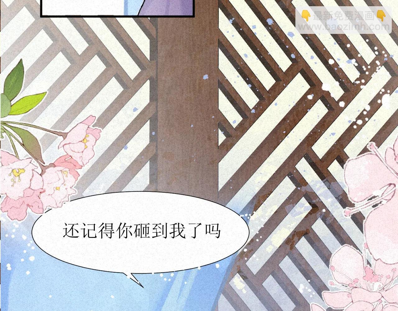 刚出新手村便遇见了顶级魅魔