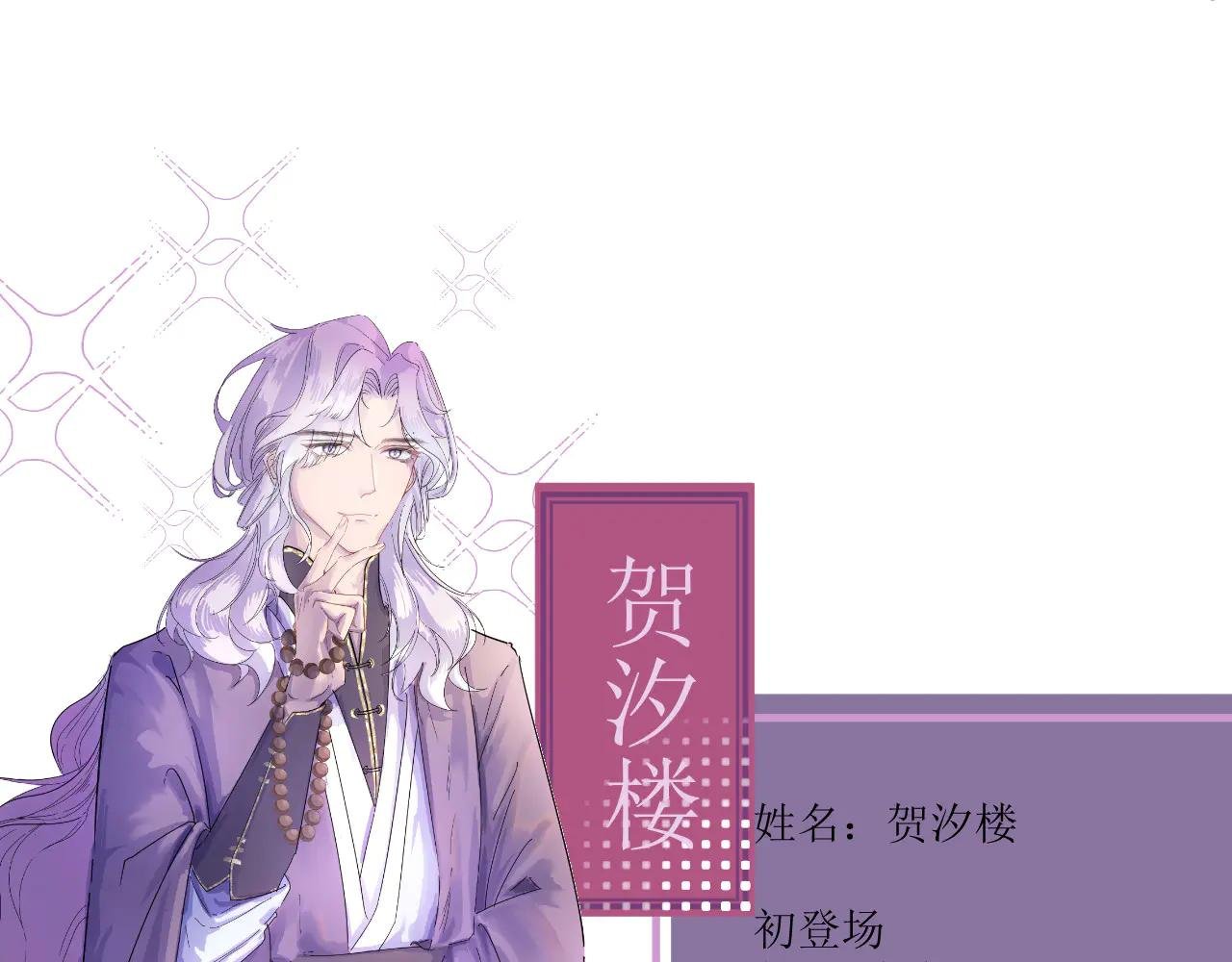 人设公开