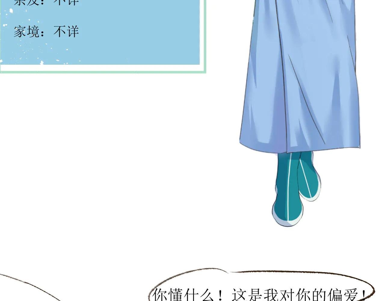 人设公开