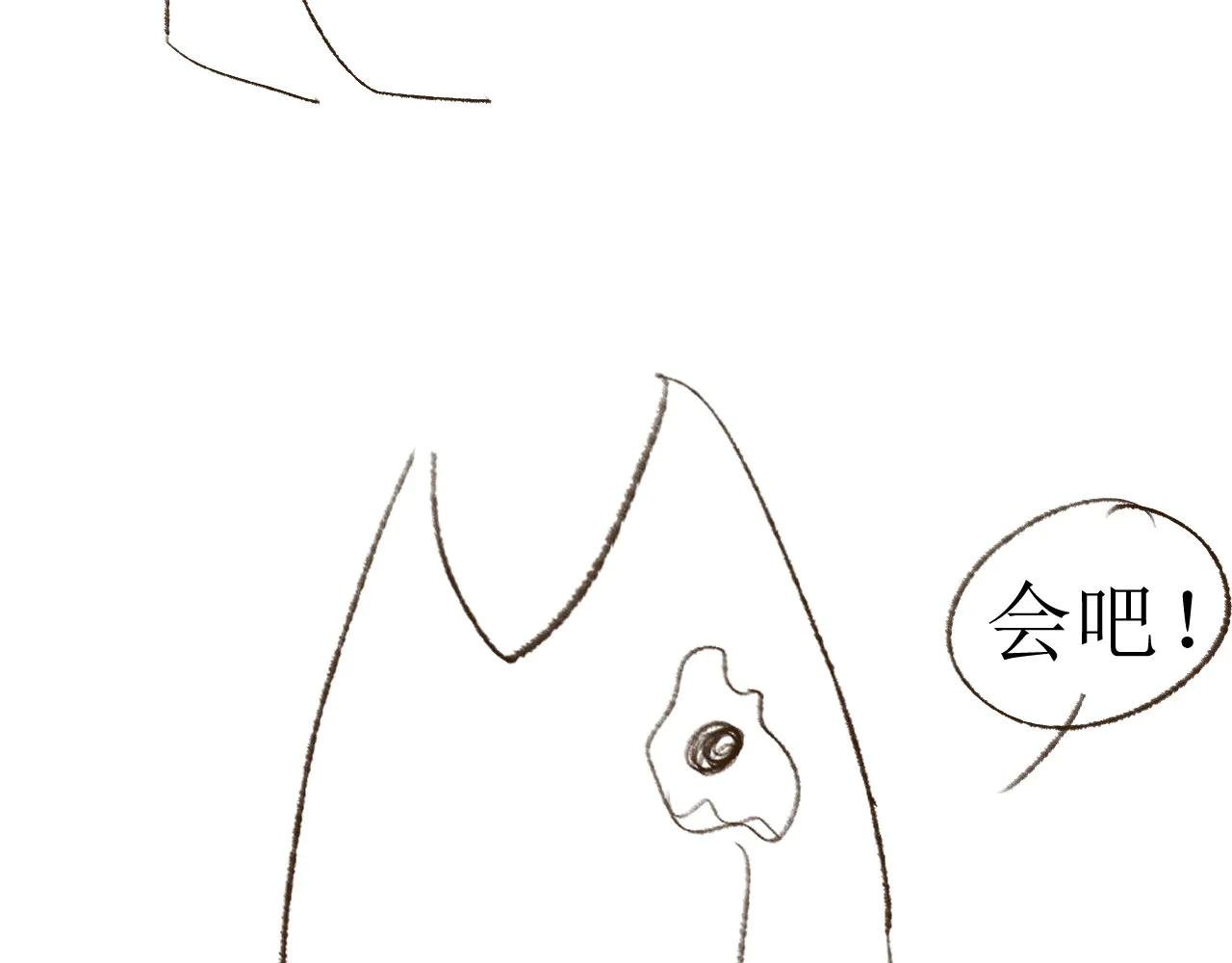 人设公开