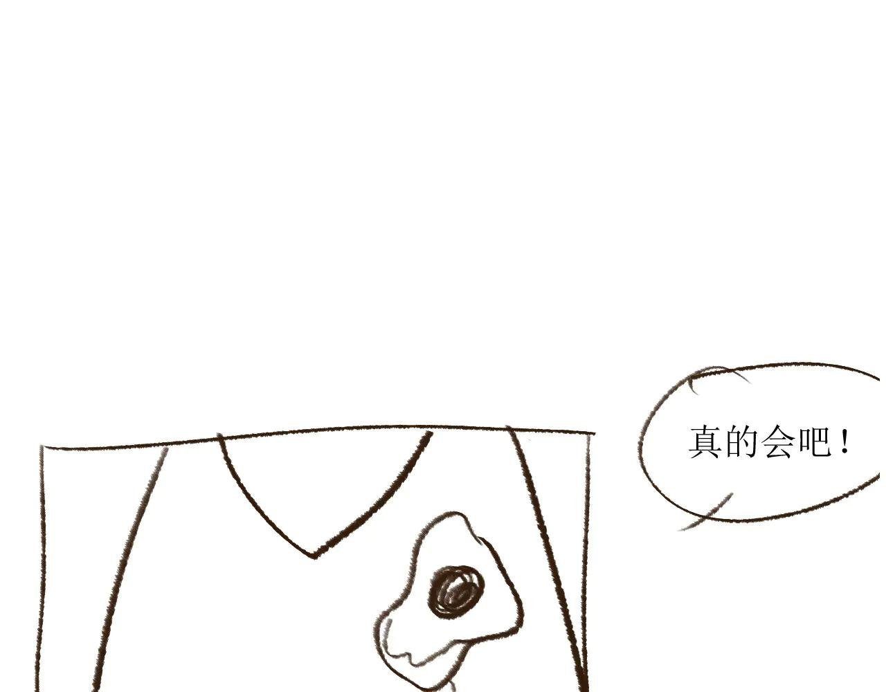 人设公开