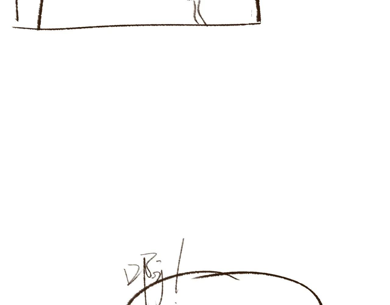 人设公开