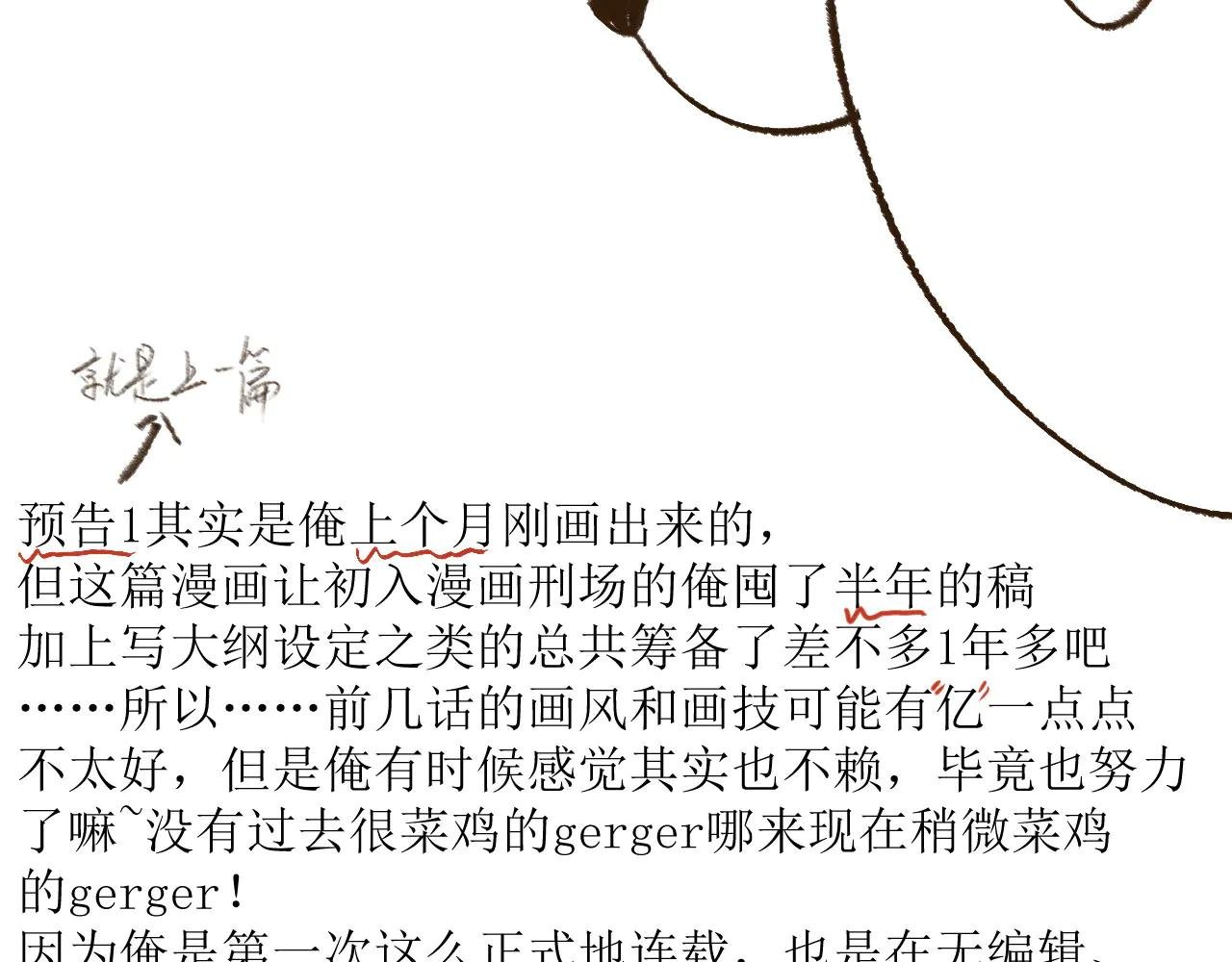 人设公开