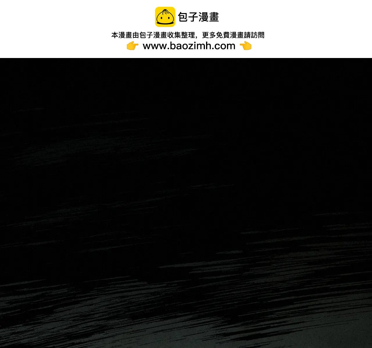 预告1