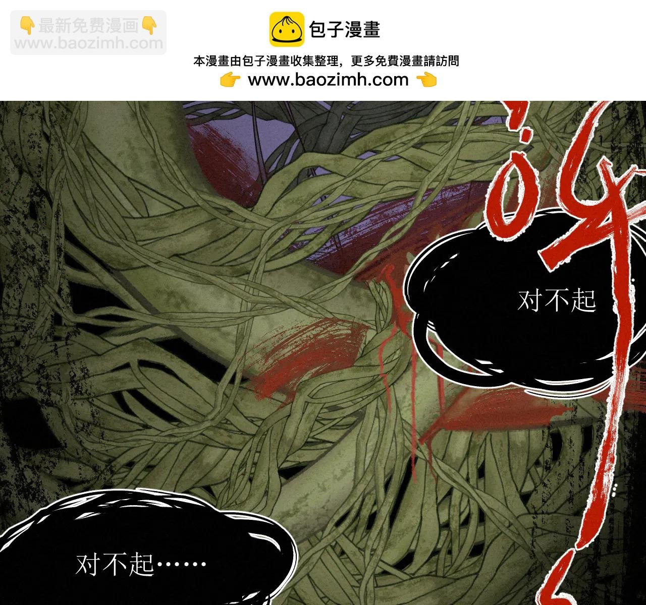 预告1