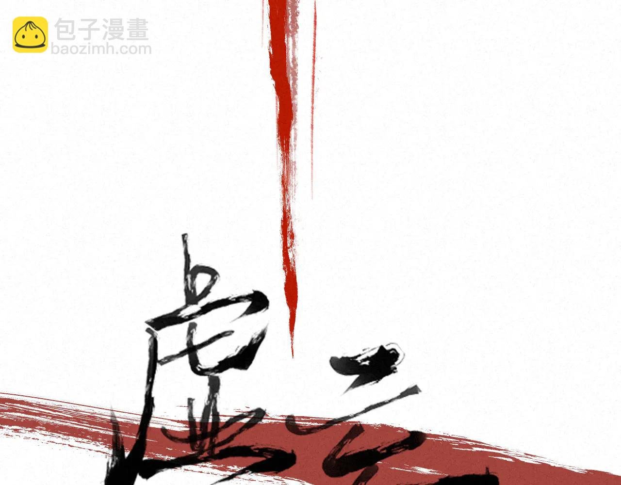 预告1