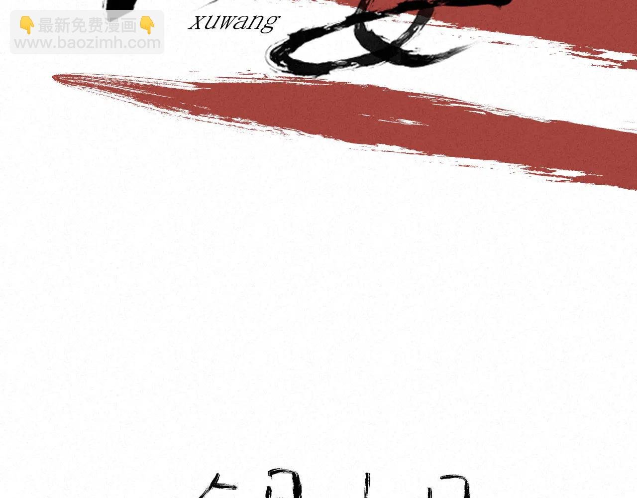 预告1