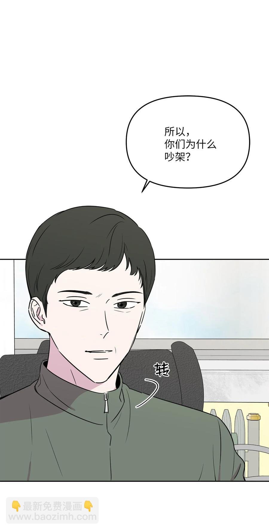 28 手机里的秘密