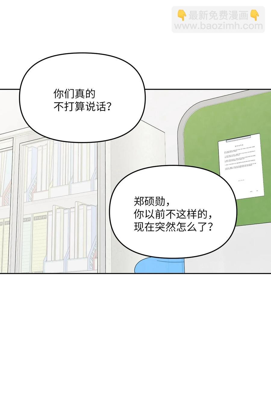 28 手机里的秘密