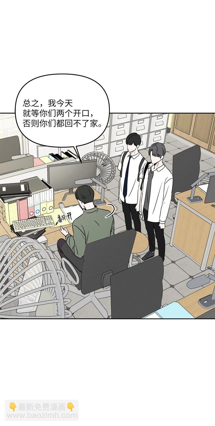 28 手机里的秘密