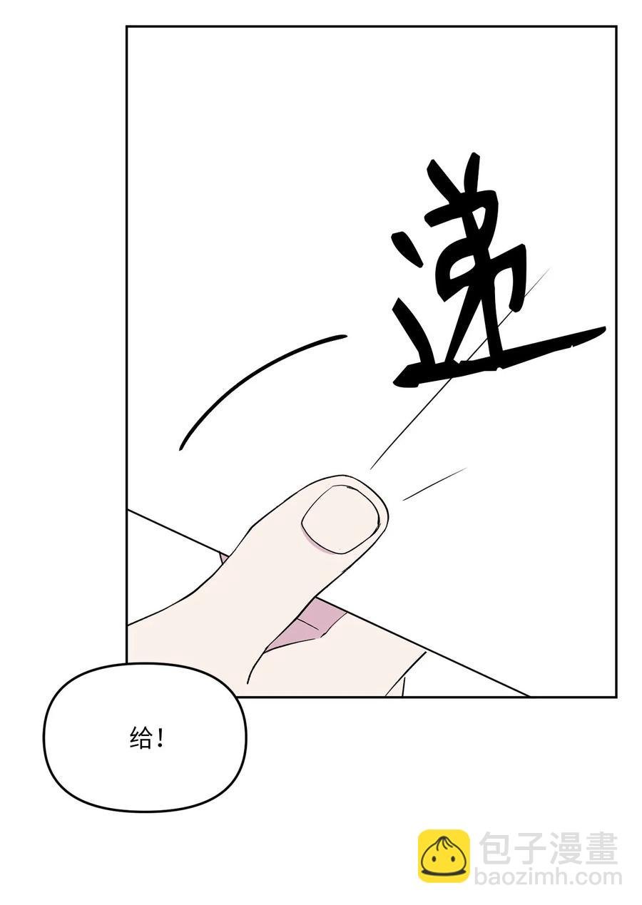 28 手机里的秘密