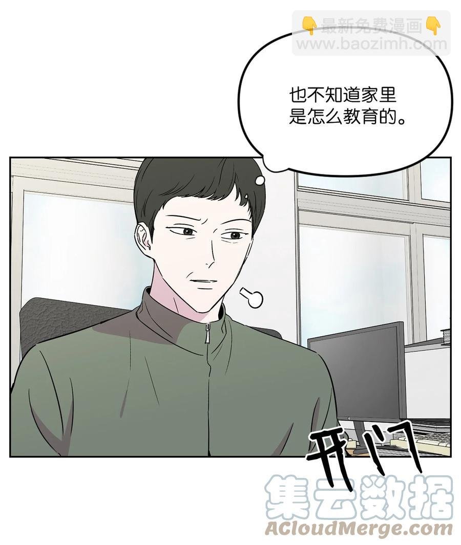 28 手机里的秘密