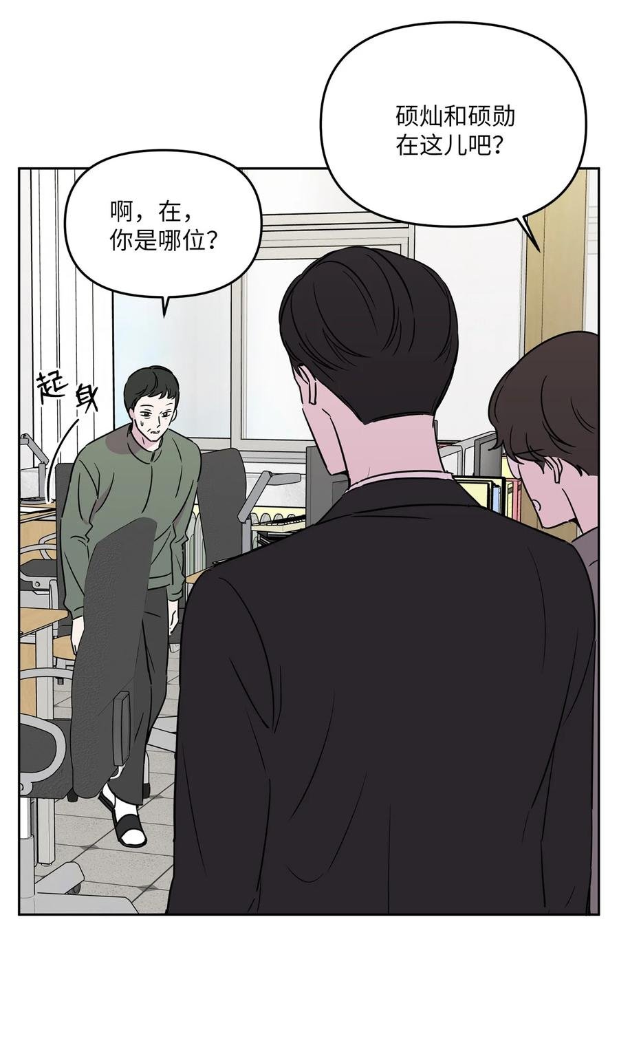 28 手机里的秘密
