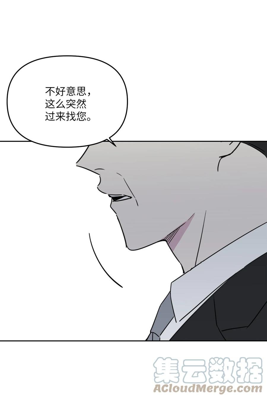 28 手机里的秘密