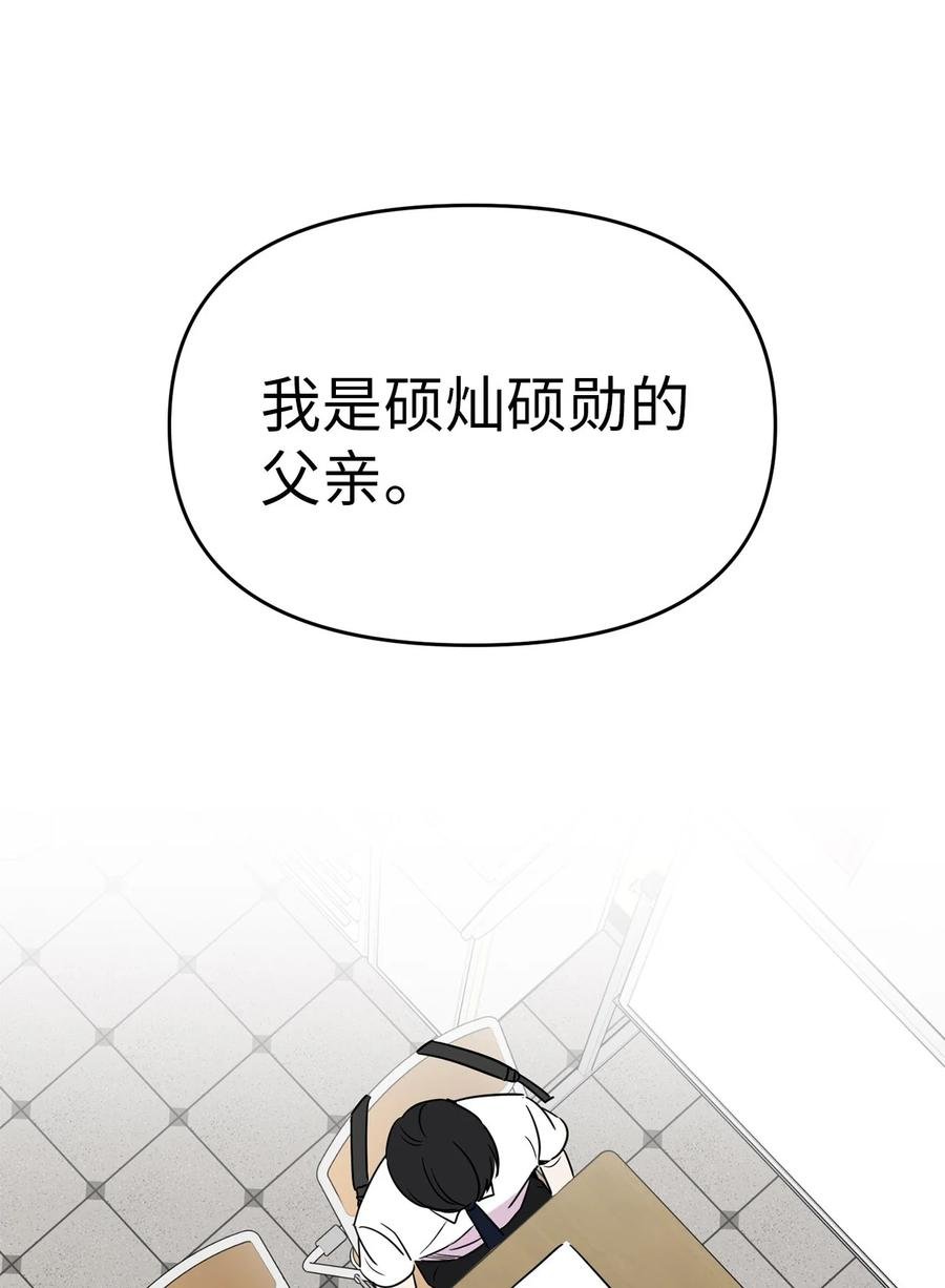 28 手机里的秘密